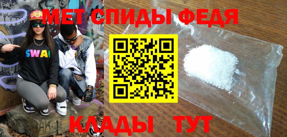 Amphetamine 98% Губаха