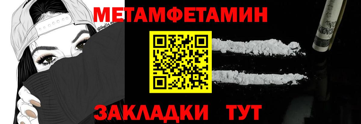 АМФ Premium  Вход с VPN  АМФ  АМФЕТАМИН  Губаха 