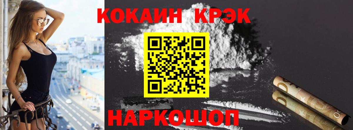 КОКАИН Эквадор Губаха