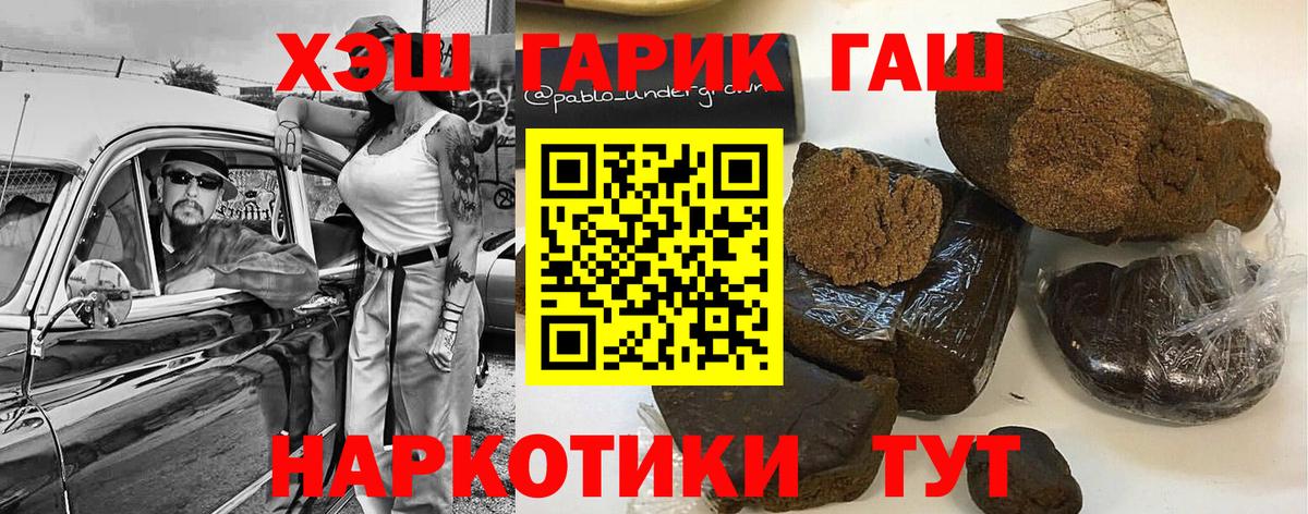 ГАШИШ ice o lator Губаха