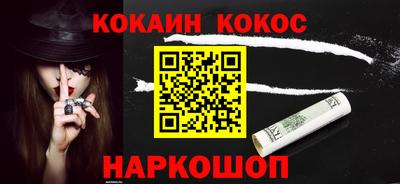 кристаллы Бийск