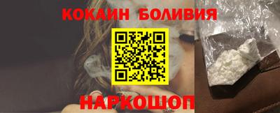 ALPHA-PVP Берёзовский