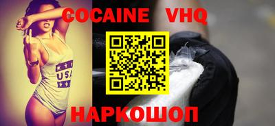 ALPHA-PVP Берёзовский