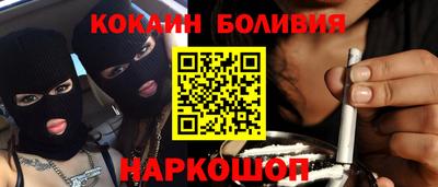 кристаллы Бийск
