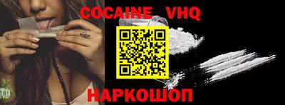 кристаллы Бийск