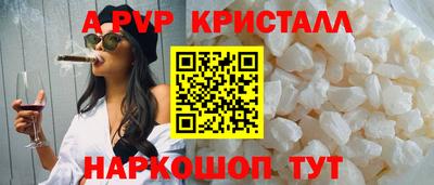 МДПВ Беслан