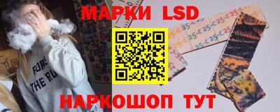 кристаллы Бийск