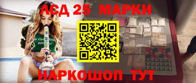 кристаллы Бийск