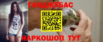 спайс Добрянка