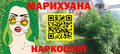 кристаллы Бийск