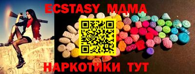 кристаллы Бийск