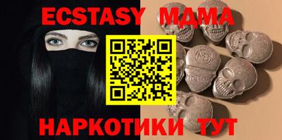 ALPHA-PVP Берёзовский