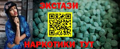кристаллы Бийск