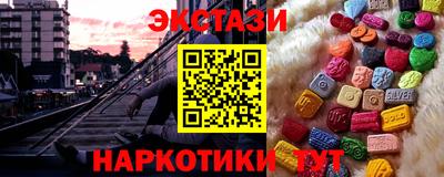 кристаллы Бийск