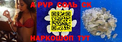 ALPHA-PVP Берёзовский