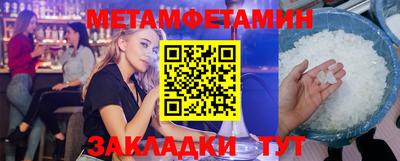 кристаллы Бийск