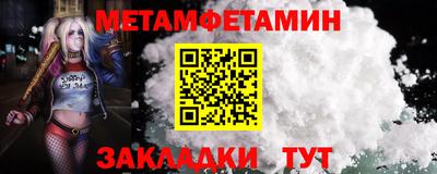 МДПВ Беслан