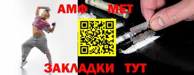 ALPHA-PVP Берёзовский