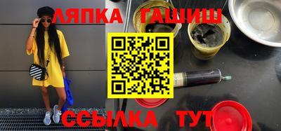 кристаллы Бийск