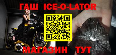 кристаллы Бийск