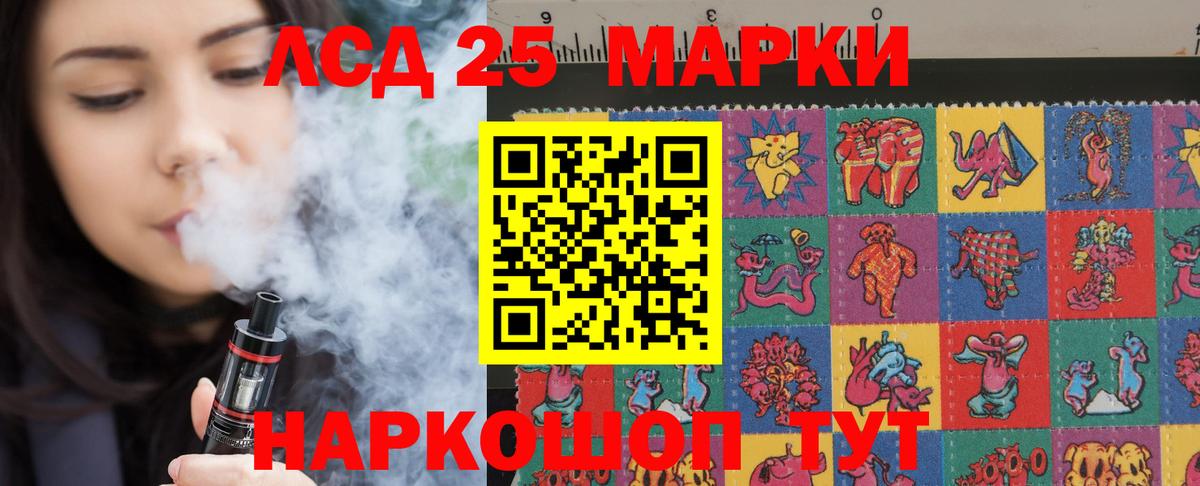 ЛСД экстази ecstasy  Вход с VPN  Губаха  ЛСД экстази ecstasy 