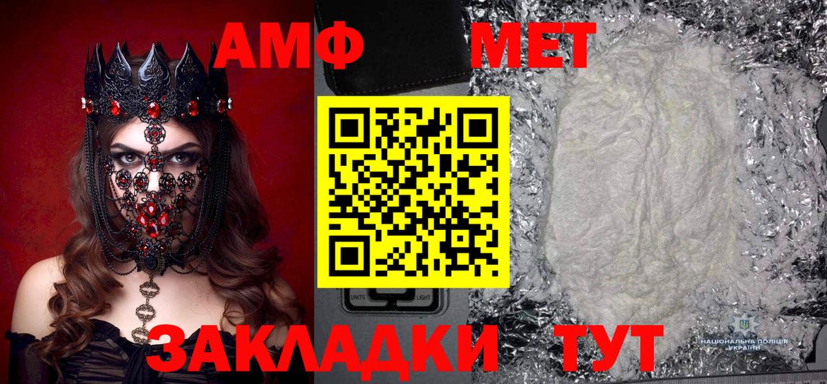 ГЕРОИН  ГАШ  Губаха  Мефедрон   МАРИХУАНА  Вход с VPN 