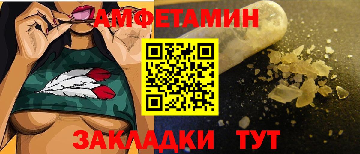 Губаха  Метамфетамин пудра  Вход с VPN  Первитин  Метамфетамин пудра 