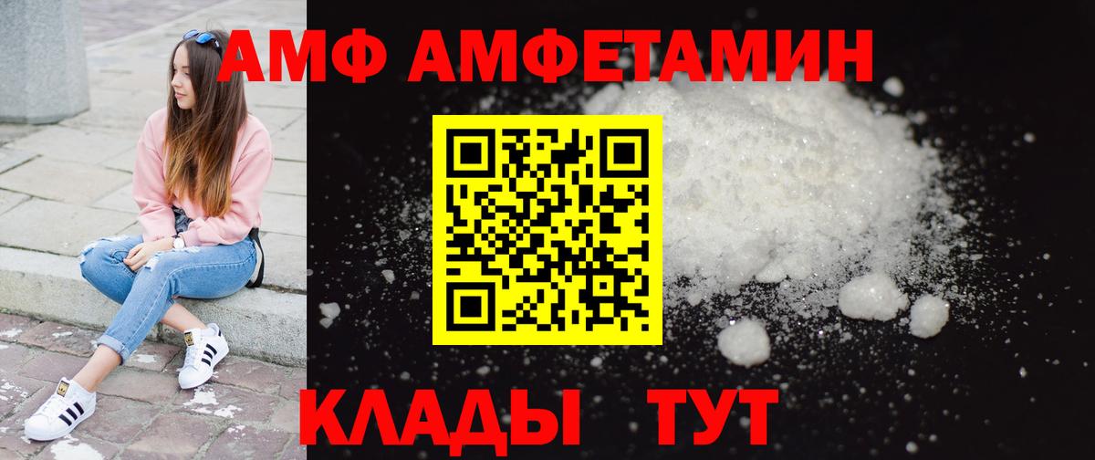 Метамфетамин витя Губаха
