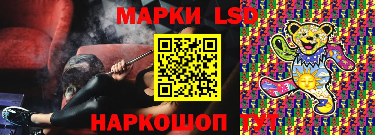 Марки 25I-NBOMe  Наркотические марки 1,8мг  Вход с VPN  Губаха 
