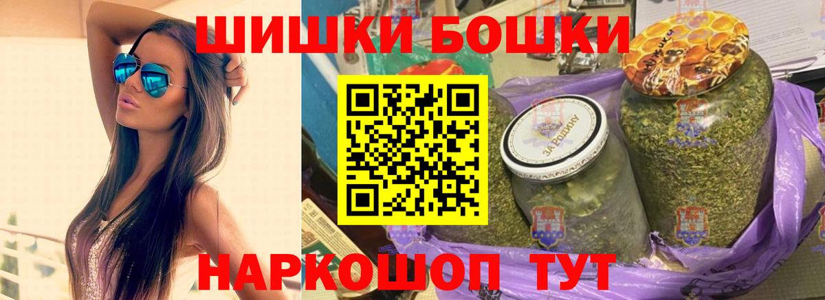 Губаха  Каннабис Amnesia  Вход с VPN  Марихуана White Widow  Бошки марихуана ГИДРОПОН 